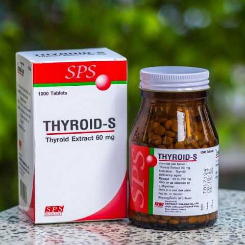 Продам: Сухой экстракт щитовидной железы тиреоид
