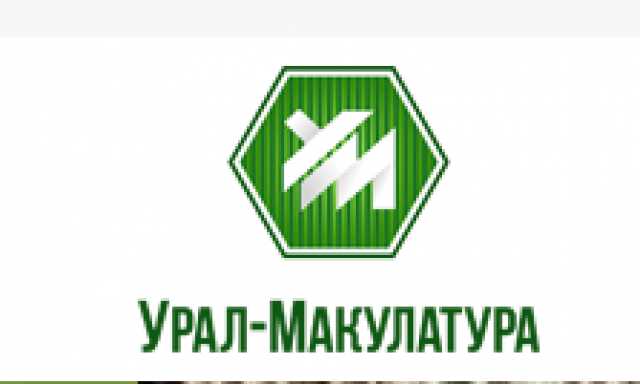 Предложение: Прием макулатуры в Челябинске