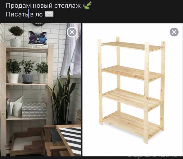 Продам: Шкаф/стеллаж/полка (новый!)