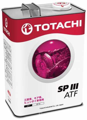 Продам: АКПП TOTACHI ATF SPIII синт. 4л