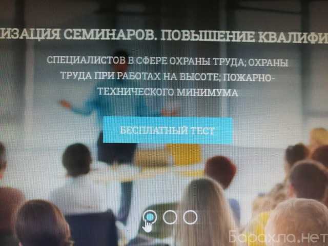 Продам: Сайт с функцией продажи иобучения