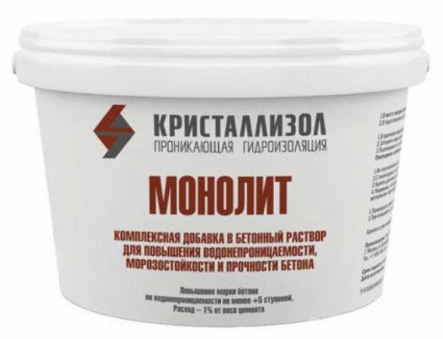 Продам: кристаллизол Монолит