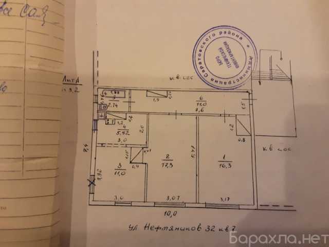 Продам: 3-к квартира, 74 м2, 2/2 эт