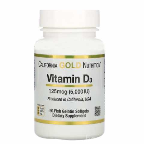 Продам: Витамины (Витамин D3, 125 мкг 5000 МЕ, 9