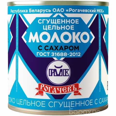 Продам: Молоко Рогачевъ сгущенное цельное с саха