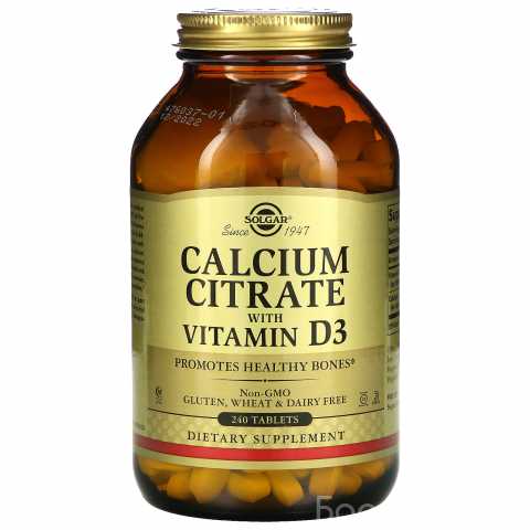 Продам: Витамины (Цитрат кальция с витамином D3