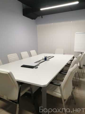 Предложение: Аренда переговорных комнат в коворкинге