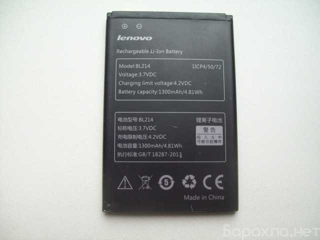 Продам: Аккумулятор BL214(батарея) для Lenovo