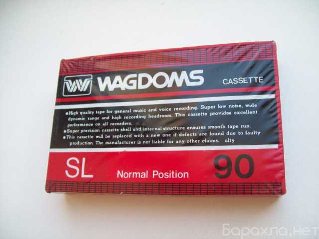Продам: Wagdoms S L-90 (запечатанная кассета)