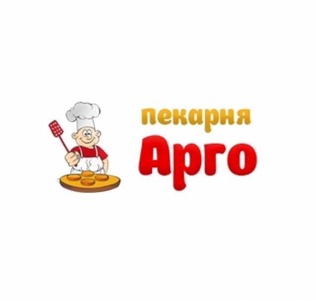 Предложение: Пекарня "Арго"