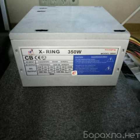 Продам: Блок питания 24pin X-ring 350wt