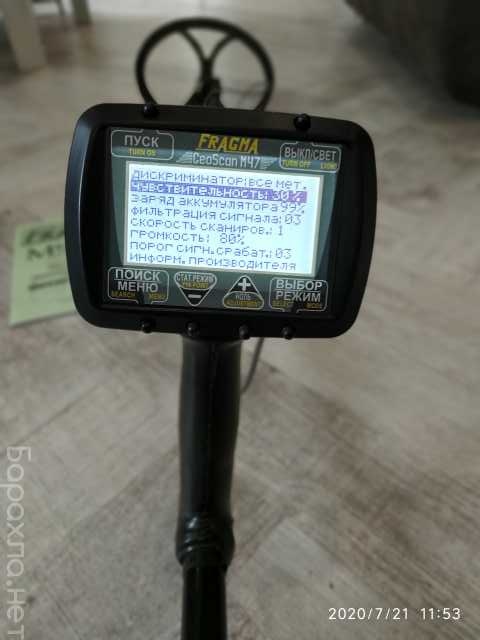 Продам: Металлоискатель Geo scan m-47