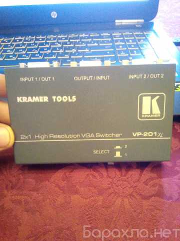 Продам: Коммутатор Kramer tools VP-201 XL
