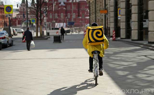 Вакансия: Курьер пеший/ вело/ авто Яндекс Еда