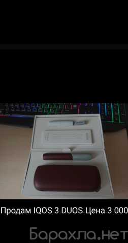 Продам: Iqos 3 duos