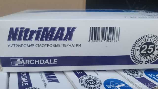 Продам: Перчатки нитриловые Nitrimax (нитримакс)