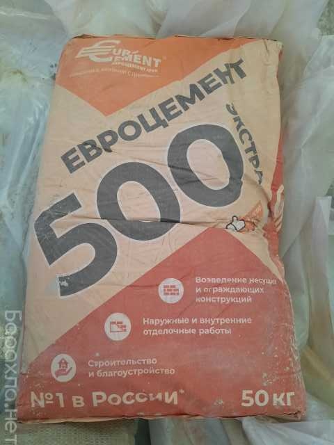 Продам: Цемент Евроцемент М500 Д0 Экстра