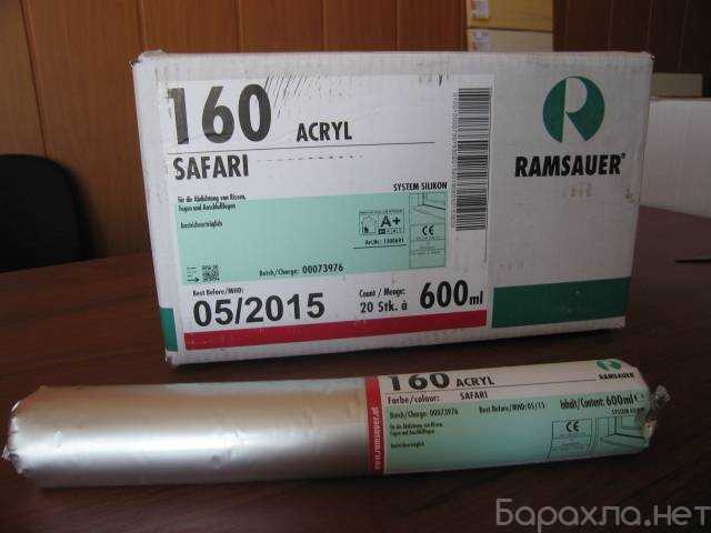Продам: Акриловый герметик ramsauer 160 acryl