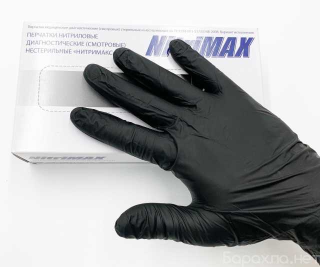 Продам: Перчатки нитриловые Nitrimax