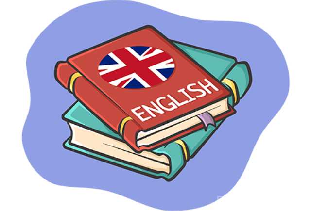 Предложение: Занятия по русскому языку и английскому
