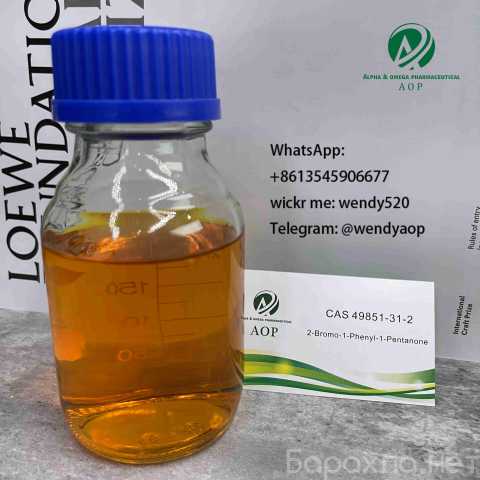 Предложение: 2-Bromovalerophenone CAS 49851-31-2