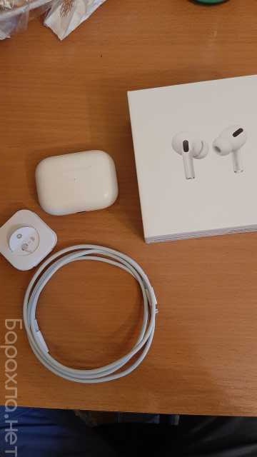 Продам: Airpods pro Ориг