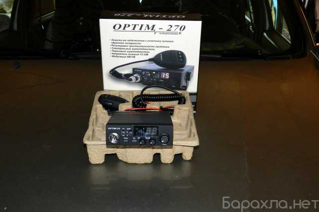 Продам: Рация СБ для дальнобойщика Optim-270, 24