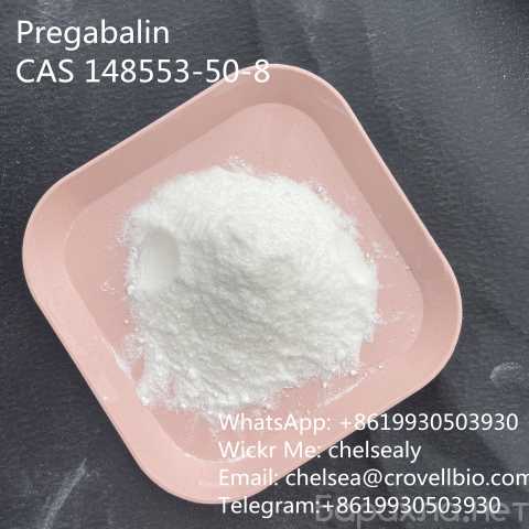 Продам: Pregabalin CAS148553-50-8 in China stock
