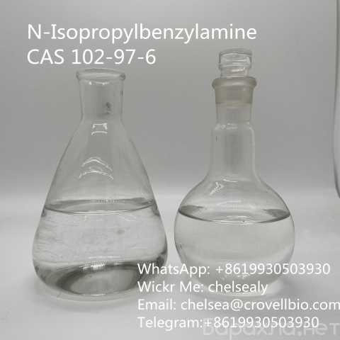 Продам: N-Isopropylbenzylamine CAS 102-97-6
