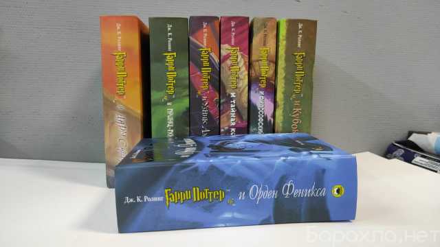 Продам: Книги Гарри Поттер, 7 книг