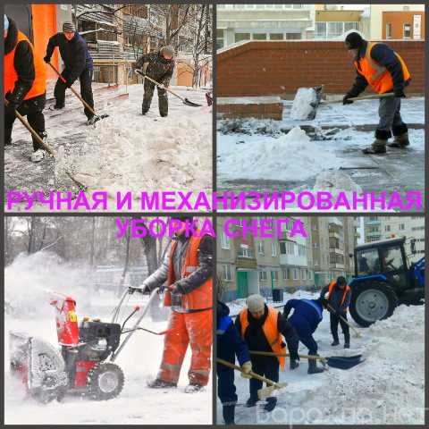 Предложение: Снег уборка Воронеж, чистка вывоз снега
