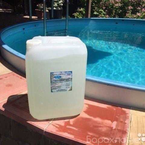 Продам: Перекись водорода для бассейна