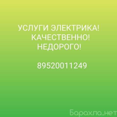 частные объявления ремонт квартир в барнауле. Смотреть фото частные объявления ремонт квартир в барнауле. Смотреть картинку частные объявления ремонт квартир в барнауле. Картинка про частные объявления ремонт квартир в барнауле. Фото частные объявления ремонт квартир в барнауле