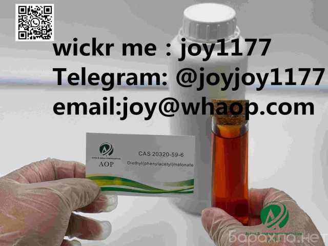 Предложение: new bmk oil Diethyl(phenylacetyl)malonat