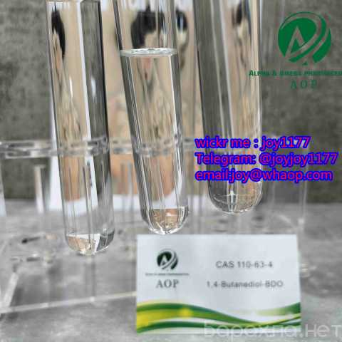 Предложение: 1,4-Butanediol CAS Number:110-63-4 (Подр