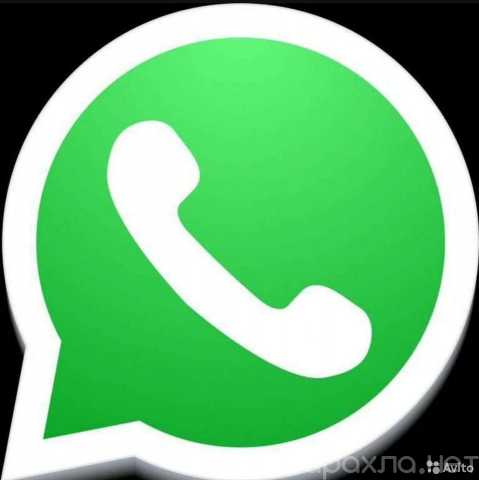 Вакансия: подработка в WhatsApp