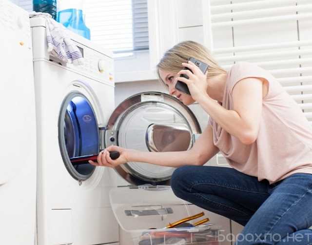 Предложение: Ремонт стиральных машин с выездом на дом