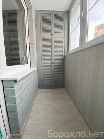 Предложение: Остекление, отделка балконов/лоджий