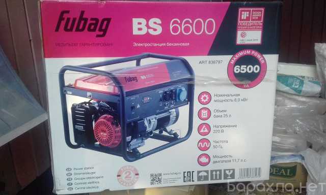Продам: новый FUBAG BS 6600
