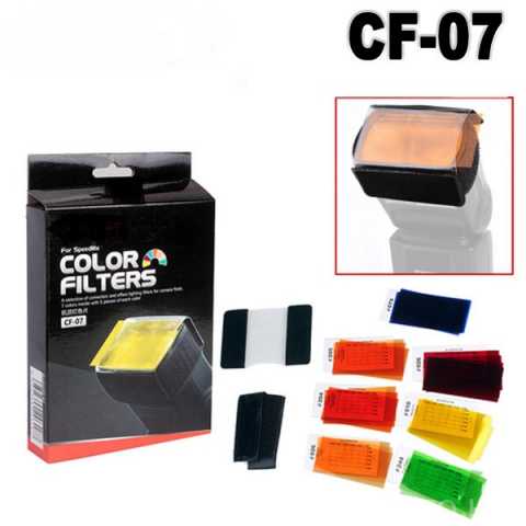 Продам: Цветные светофильтры Grifon CF-07