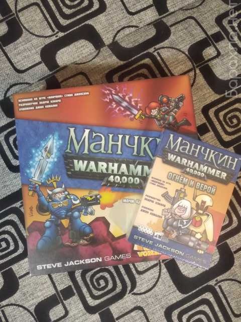 Продам: настольная игра Манчкин Warhammer 40000