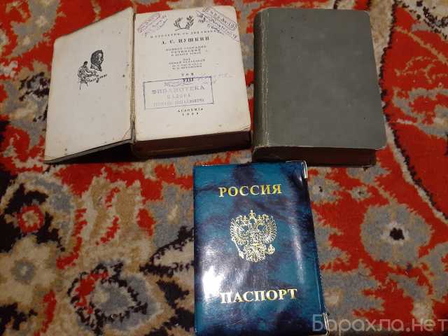 Продам: Книжки малышки из СССР