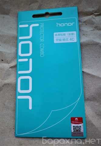 Продам: Honor 4C (плёнки на экран)