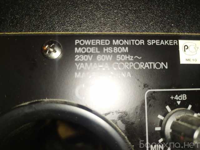 Продам: Мониторы Yamaha hs80m