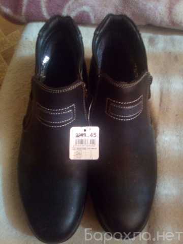 Продам: Ботинки мужские