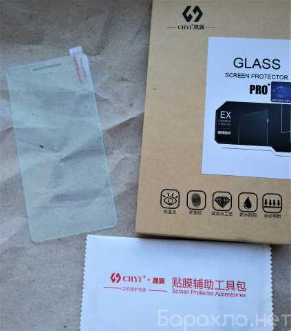 Продам: Xiaomi Redmi 3 (S) (стекло)