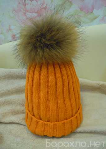 Продам: Оранжевая шапка, помпон-натуральный мех