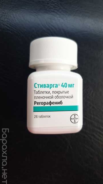 Продам: Стиварга 40 мг - 2 упак по 28 таблето