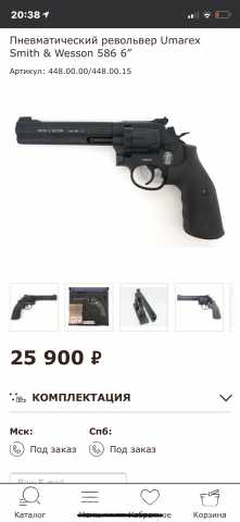 Продам: Пистолет пневматический револьвер