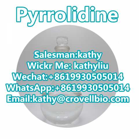 Продам: 123-75-1 Пирролидин +8619930505014